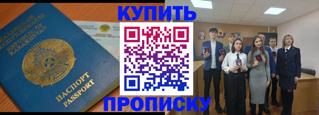 прописка иностранных граждан в Новом Уренгое