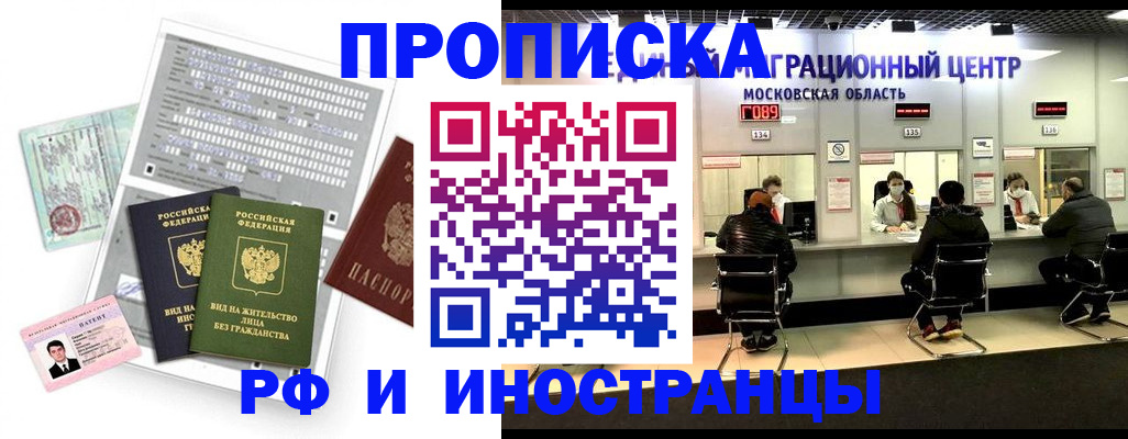регистрация для дет. сада в Новом Уренгое