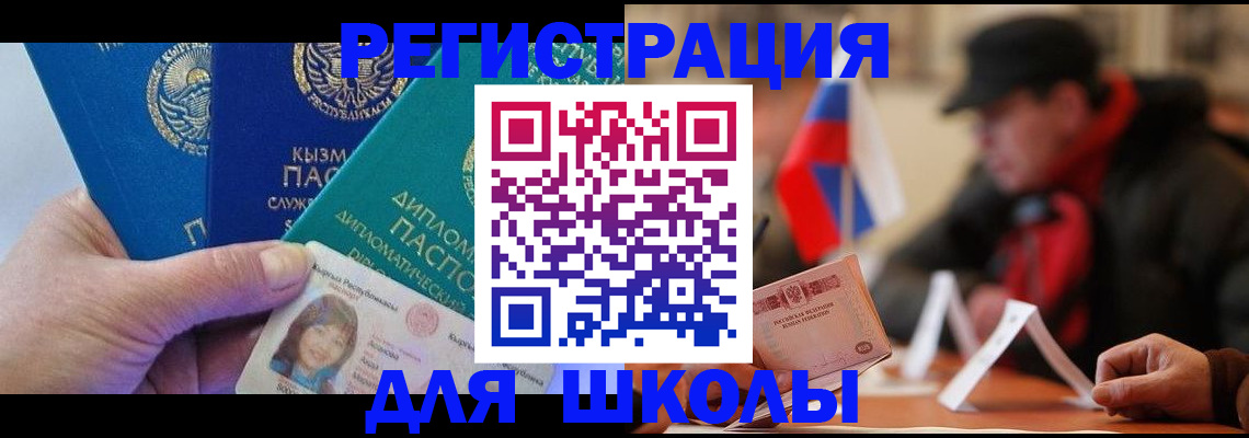 пропишу в квартире в Новом Уренгое